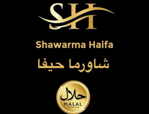 Shawarma Haifa (Halal)
