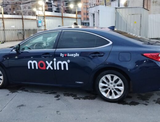 خدمة جولات وتوصيل فاخرة في جورجيا
