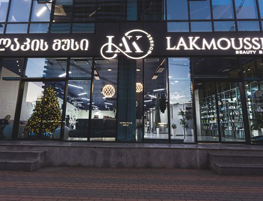 LAKmousse Beauty Bar | صالون لاك موس