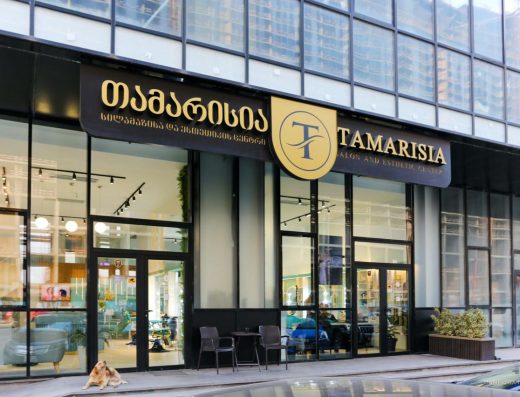 Tamarisia Beauty Salon | صالون تاماريسيا للتجميل