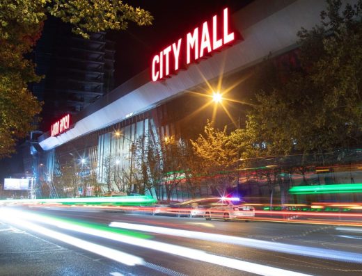 City Mall Saburtalo | سيتي مول سابورتالو