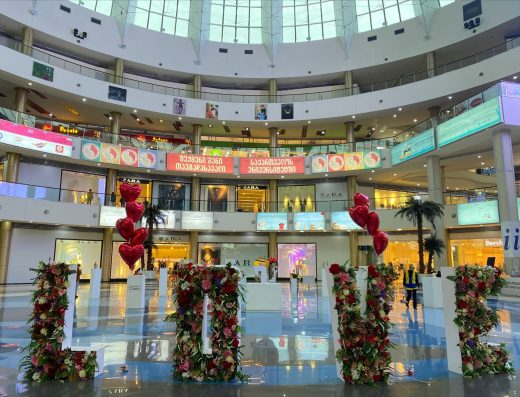 Tbilisi Mall | تبليسي مول