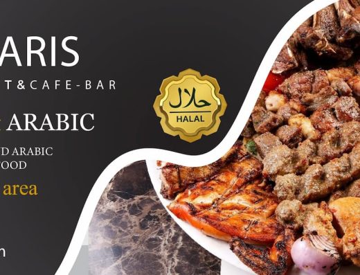 Um Faris Restaurant and Cafe-Bar | مطعم ومقهى أم فارس